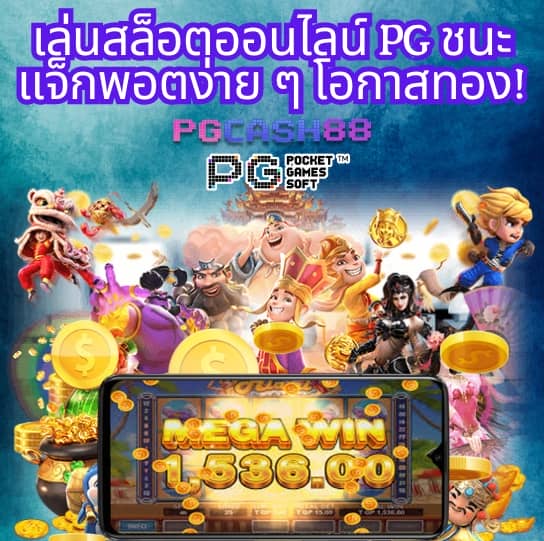 สล็อต เครดิตฟรี ล่าสุด กดรับเอง